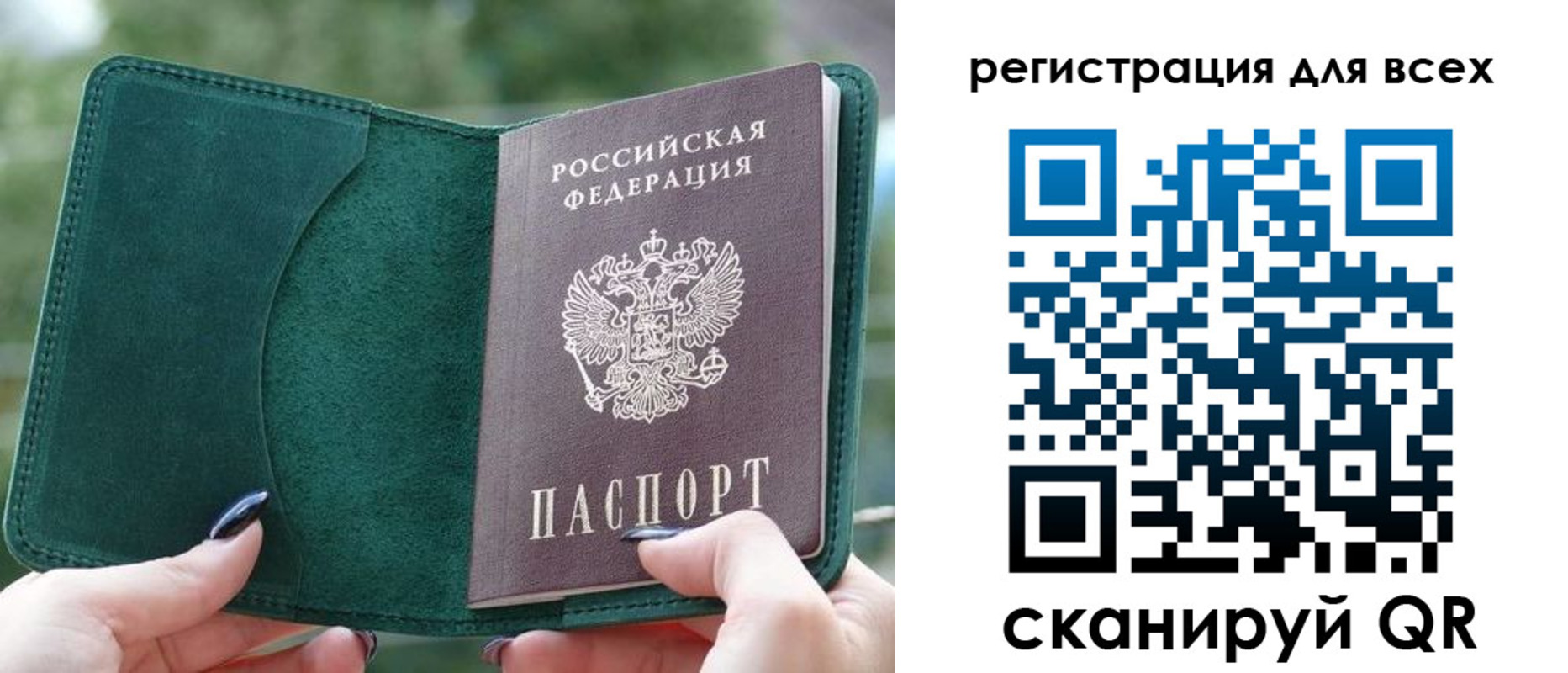форма 3 в Сосногорске
