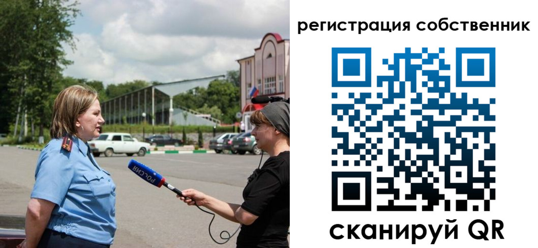 прописка в квартире в Сосногорске